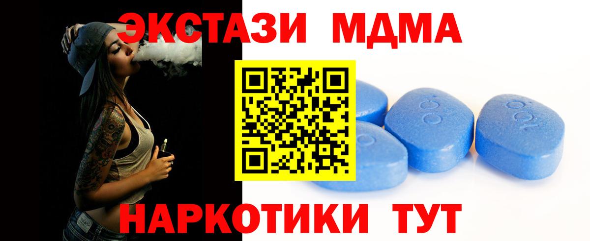 Экстази Punisher Саратов
