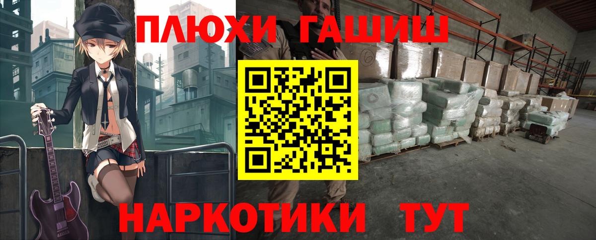 Саратов  Гашиш VHQ  Гашиш VHQ  Гашиш  Вход с VPN 