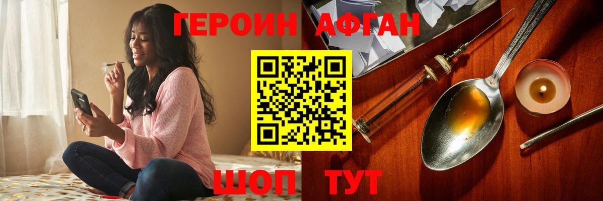 ГАШ  А ПВП СОЛЬ   ЭКСТАЗИ  МЕФ  Саратов  Мефедрон кристаллы  Каннабис  COCAIN  Вход с VPN 