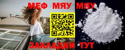 наркотики Севастополь