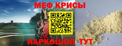 гидра Северобайкальск