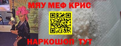 наркотики Севастополь