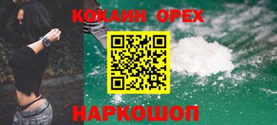 синтетический гашиш Свободный