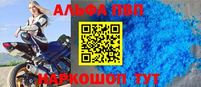 наркотики Севастополь