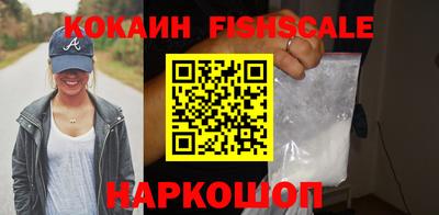 гидра Северобайкальск
