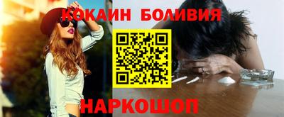 гидра Северобайкальск