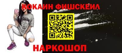 наркотики Севастополь