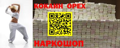 синтетический гашиш Свободный