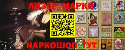 наркотики Севастополь