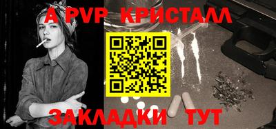 наркотики Севастополь
