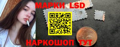 гидра Северобайкальск