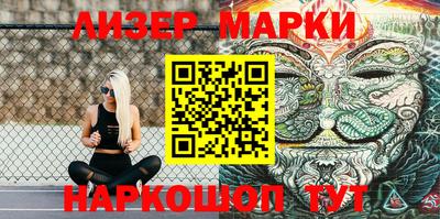 синтетический гашиш Свободный