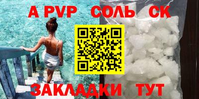 наркотики Севастополь
