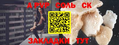 наркотики Севастополь