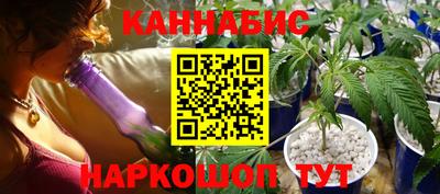 гидра Северобайкальск