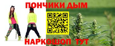 гидра Северобайкальск