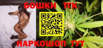 наркотики Севастополь