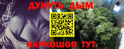 наркотики Севастополь