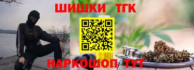 гидра Северобайкальск