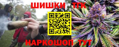 наркотики Севастополь