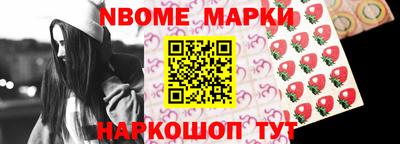 наркотики Севастополь