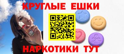 синтетический гашиш Свободный