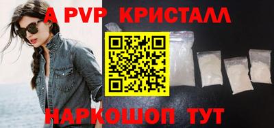 гидра Северобайкальск