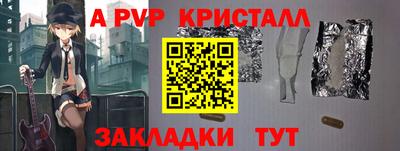 наркотики Севастополь