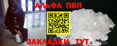 гидра Северобайкальск