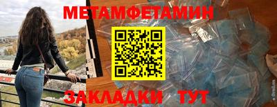 наркотики Севастополь