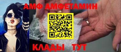 гидра Северобайкальск