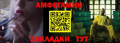 гидра Северобайкальск