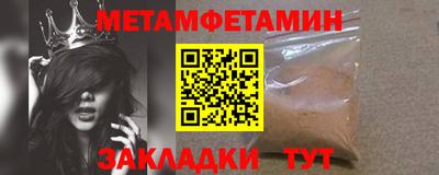 гидра Северобайкальск