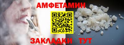 гидра Северобайкальск