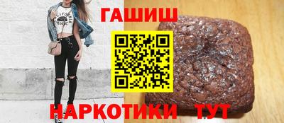 гидра Северобайкальск