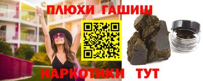наркотики Севастополь