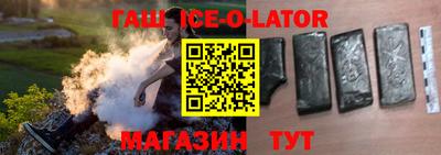 синтетический гашиш Свободный