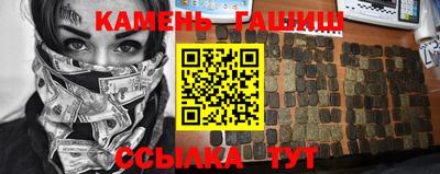 гидра Северобайкальск