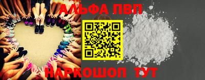 гидра Северобайкальск