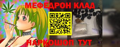 наркотики Севастополь
