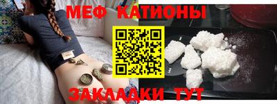 наркотики Севастополь