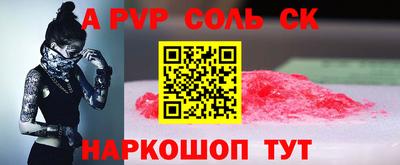 наркотики Севастополь