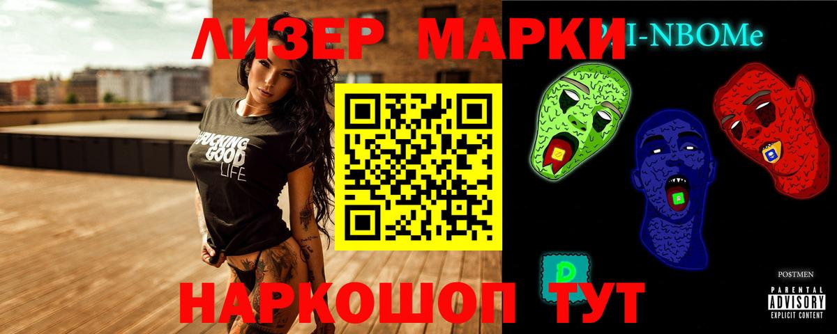 ЛСД экстази кислота Саратов