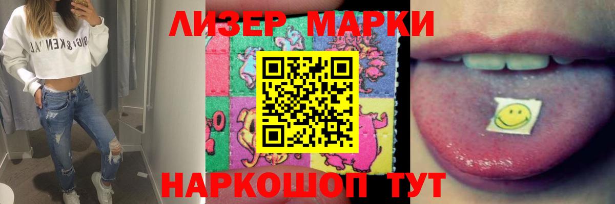 LSD-25 экстази ecstasy  ЛСД экстази кислота  Саратов  Вход с VPN 