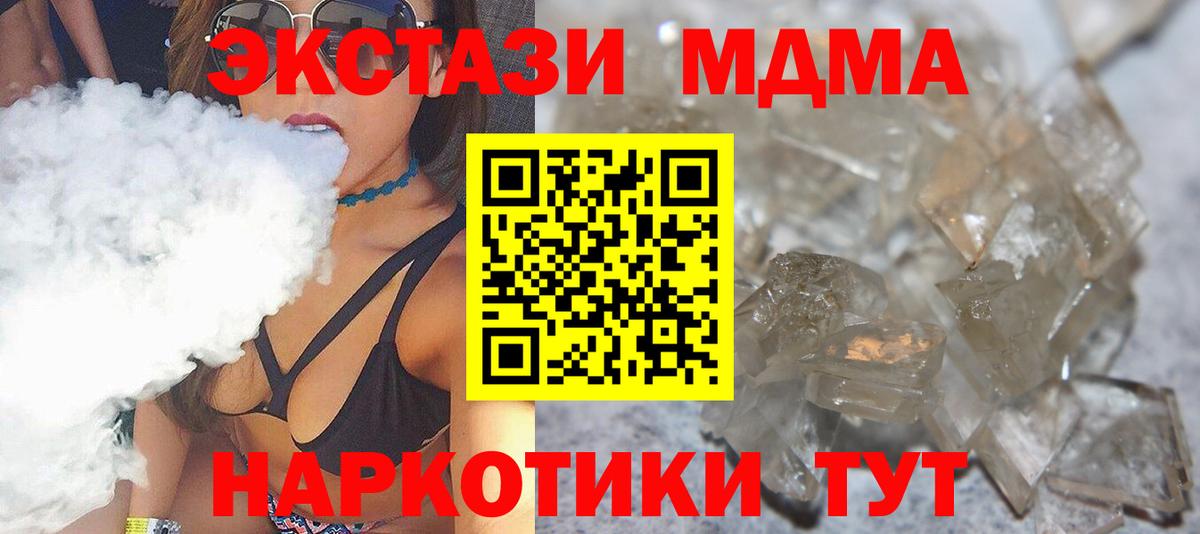 Кетамин Саратов