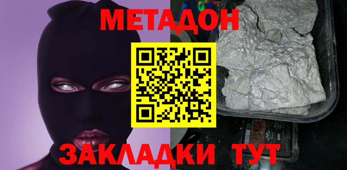 blacksprut рабочий сайт  Вход с VPN  это Telegram  Метадон methadone  Саратов 