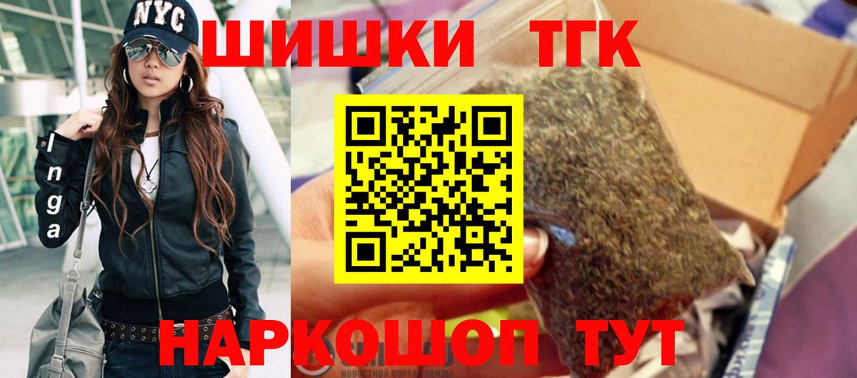 Канабис White Widow Саратов